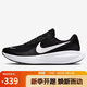 耐克NIKE男子跑步鞋緩震 REVOLUTION 8 運動(dòng)鞋HJ9198-003黑白 41