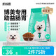 凱銳思 博美狗糧 幼犬成犬小型犬專(zhuān)用糧美毛改善淚痕棕色白色白毛 【毛發(fā)靚麗】博美羊奶味4斤