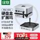 綠聯(lián)適用Macmini M4擴展塢硬盤(pán)盒底座M.2固態(tài)硬盤(pán)拓展塢USB3.2適配M4/M4Pro蘋(píng)果主機兼容雷電4/5接口
