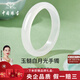 中國珠寶白月光手鐲女瑪瑙荔枝凍玉鐲子時(shí)尚飾品生日紀念日禮物送女友老婆 玉髓白月光手鐲-56#+品牌禮盒