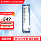 金士頓（Kingston）SSD固態(tài)硬盤(pán)M.2(NVMe PCIe 4.0×4)臺式機筆記本固態(tài)硬盤(pán)電腦配件 NV3 1TB PCIe4.0