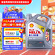 殼牌（Shell）全合成機油喜力HX8 5W-30 API SP A3/B4級 4L灰殼保養香港進(jìn)口