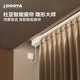 杜亞（DOOYA）鴻蒙智選杜亞智能窗簾隱形大師無(wú)刷電機支持星閃技術(shù)靜音軌道 隱形大師2臺電機+3米定制雙直軌+上門(mén)安裝