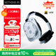 NOTHING Headphone(1)【明星同款 雙11】頭戴無線降噪藍(lán)牙耳機 HiFi音質(zhì) 空間音頻 兼容蘋果安卓系統(tǒng) 白色