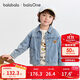 巴拉巴拉balaOne寶寶牛仔外套可愛(ài)小熊男童秋裝2025上衣百搭208325105105