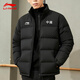 李寧羽絨服男冬季2026新款立領(lǐng)加厚防寒保暖外套國潮品牌短款運動(dòng)服飾 新標準黑-中國 XL /180