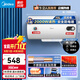 美的（Midea）熱水器電熱水器40/50/60/80升家用出租房衛生間洗澡 安全節能省電  加長(cháng)防電墻漏電預警 以舊換新 40L 2000W 滿(mǎn)足1-2人洗