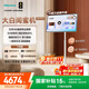海信大白閨蜜機(jī)X8 Pro【國家補(bǔ)貼】32英寸4K 3h快充 12h長續(xù)航大平板 AI全新升級 智能交互 一屏多形態(tài)