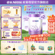 雀巢（Nestle）超啟能恩3段850g 新品部分水解配方奶粉加量裝（12-36個(gè)月適用） [入會(huì )下單]3段*2罐 850g