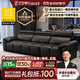 法莎蒂政府補貼真皮沙發(fā)小戶(hù)型現代簡(jiǎn)約客廳沙發(fā)復古風(fēng)直排三人位 2.8米單扶單+雙 豪華版頭層牛皮