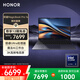 榮耀MagicBook Pro 16 HUNTER版【國家補貼】AI輕薄游戲本 酷睿Ultra5 24+1T RTX4060 3K電競屏 凝夜色