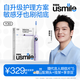 usmile笑容加電動(dòng)牙刷Y30 智能AI算法 語(yǔ)音骨傳導 大擺幅緩震不打牙 成人男女情侶生日禮物中秋節禮品 Y30云暮紫