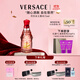 范思哲（VERSACE）紅色牛仔淡香水75ml 節日禮物生日禮物送女友 可樂(lè )女士淡香水
