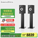 B&W寶華韋健600系列606S3黑色+FS-600S3黑色腳架HIFI音響套裝2.0無(wú)源音箱功放高保真發(fā)燒級