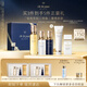 肌膚之鑰（CPB）鉆光年輕三部曲濕潤精華水170ml+日乳125ml+夜乳125ml生日禮物