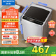 創(chuàng)維8KG公斤大容量全自動(dòng)波輪洗衣機(jī)家用 小型 超薄 租房神器   潔凈桶風(fēng)干 家電國(guó)家補(bǔ)貼T80F