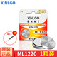芯樂(lè )購 ML2032可充電紐扣電池鋰3V后備電子ML1220代替CR2032遙控器主板用 ML1220（1粒）