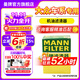 曼牌（MANNFILTER）濾清器濾芯格過(guò)濾網(wǎng)汽車(chē)專(zhuān)用保養件適用大眾 機油濾芯一只 寶來(lái)MQB/朗逸MQB/探歌MQB【1.5】