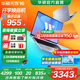 華碩無(wú)畏16【國家補貼20%】高性能輕薄筆記本電腦 13代標壓i5 16G 1T 2.5K屏 銀色 144Hz高刷【預裝Office版】
