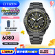 西鐵城（CITIZEN）手表PROMASTER系列萬(wàn)年歷光動(dòng)能電波自動(dòng)對時(shí)男表情人節禮物 JY8127-59E