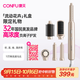 康夫（CONFU）高速電吹風(fēng)機多功能自動(dòng)卷發(fā)棒負離子護發(fā)蓬松美發(fā)懶人直發(fā)梳送女友生日禮物F6 流沙金
