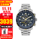 西鐵城（CITIZEN）光動(dòng)能手表藍天使空中之鷹系列藍寶石鏡面多局電波多功能防水夜光 JY8078-52L 藍天使二代