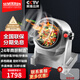 賽米控商用炒菜機全自動(dòng)智能滾筒炒菜機器人多功能炒餡多功能炒鍋酒店飯店快餐擺攤麻辣香鍋炒飯炒粉面機 新品臺式260滾筒（3500w配水槍) 【升級款】