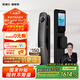 凱迪仕（kaadas）智能門(mén)鎖 人臉大屏可視貓眼監控全自動(dòng)指紋鎖密碼鎖 Q20F Pro雙攝