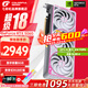 七彩虹（Colorful）戰斧 GeForce RTX 5060  DUO 8G  電競光追游戲設計電腦顯卡 RTX 5060 8G Ultra W OC