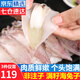 優(yōu)牧冠海兔子滿(mǎn)籽 全籽籽烏鮮活冷凍帶籽筆管魚(yú)墨魚(yú)魷魚(yú)仔非注籽年貨 原籽 99%帶籽 1斤(凈重)