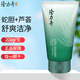 隆力奇蛇膽精華洗面奶清潔保濕清爽女男通用學(xué)生低泡型潔面乳正品國貨 蛇膽蘆薈洗面奶200g