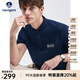 Navigare意大利小帆船男士T恤25夏季新品棉質(zhì)立領(lǐng)體恤衫防蚊蟲(chóng)休閑上衣男 海軍藍 2XL