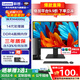聯(lián)想（Lenovo）揚天M4000Q 2024款 14代酷睿商用辦公電腦臺式機 7.4L小主機全套 升級款 ZL11C 主機+27.0高清顯示器 i5-14400 32G內存 1TB固態(tài)硬盤(pán)