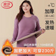 浪莎保暖內衣女套裝胖mm加肥加大碼加絨加厚嬰兒絨220斤秋冬秋衣秋褲