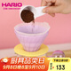 HARIO咖啡濾杯V60咖啡玻璃杯手沖咖啡器具家用彩色濾滴式濾杯