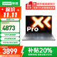 聯(lián)想小新Pro14 2025補貼20%筆記本電腦悅/V14 AI銳龍R7超能高端輕薄本商務(wù)辦公大學(xué)生游戲設計繪圖手提 升級 全新八核i5H 16G 1TB固態(tài) V14 可選2.8K超清 OLED屏