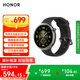 榮耀手表Fit 44mm【國家補貼15%】雅致版 幻夜黑 超輕薄超長(cháng)續航NFC智能運動(dòng)手表 GS3i升級款男女表