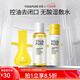 羽素閉口水糙皮爽膚水控油保濕精華水去粉刺收縮毛孔 【嘗鮮】水30ml+乳20g+祛痘1ml