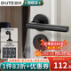 固特（GUTE）門(mén)鎖室內家用房門(mén)鎖臥室黑色門(mén)把手靜音分體鎖磁吸鎖聯(lián)系客服備注 7202-009+3片子母合頁(yè)+門(mén)吸 左右方向通用