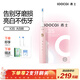 素士SOOCAS 電動(dòng)牙刷 成人美白聲波震動(dòng)牙刷禮盒 X3S粉（配云感刷頭）送女友男友生日禮物