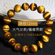 德尼菲洛 DENIFILO7A級南非黃虎眼石手鏈虎睛石鷹眼石木變石雙貓眼男女手串把玩禮物 收藏級黃虎眼石12mm