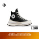 匡威（Converse）官方 Run Star Legacy CX男女皮質(zhì)夾心厚底鞋A05111C A05112C 36