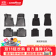 固特異TPE汽車(chē)腳墊適用于寶馬3系5系 i3 i5 X1 X3 X3L iX3 X4 X5 X5L 3系標軸（20-25款）高邊TPE+黛尼斯