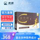 乾翊蓋優(yōu)利益生元多維骨鈣復(fù)合粉方便食品8g*30袋 1盒裝【8g*30袋】