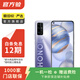 榮耀 honor 榮耀30 5G雙模 安卓智能 二手手機國行優(yōu)惠券補貼 鈦空銀 8G+ 128G