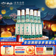 敘府 經(jīng)典白蓋 濃香型白酒 42度 500ml*6瓶 整箱裝  中秋節送禮