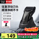 松下（Panasonic）剃須刀電動(dòng)男士刮胡刀便攜式胡須刀全身水洗親膚剃胡刀送男生男朋友老公父親生日禮物高檔實(shí)用 黑色RC30【干濕兩用+全身水洗】