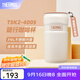 膳魔師（THERMOS）保溫杯不銹鋼隨行杯馬卡龍色系桌面水杯學(xué)生女士情侶杯子 TSK2 米白咖 440ml