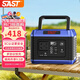 SAST【3C認證】戶(hù)外便捷移動(dòng)電源220V大容量帶插座電瓶自駕游露營(yíng)直播停電應急大功率