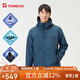 探路者（TOREAD）沖鋒衣 秋冬情侶三合一套絨抓絨可脫卸加厚兩件套登山服 防水透濕防寒服 戶(hù)外保暖防風(fēng)外套TAWWCK91901 鐵藍灰 XL